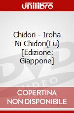Chidori - Iroha Ni Chidori(Fu) [Edizione: Giappone] dvd
