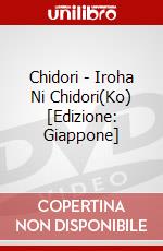 Chidori - Iroha Ni Chidori(Ko) [Edizione: Giappone] dvd