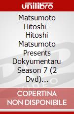 Matsumoto Hitoshi - Hitoshi Matsumoto Presents Dokyumentaru Season 7 (2 Dvd) [Edizione: Giappone] dvd