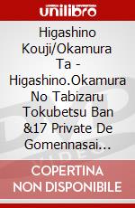 Higashino Kouji/Okamura Ta - Higashino.Okamura No Tabizaru Tokubetsu Ban &17 Private De Gomennasai... dvd