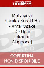 Matsuyuki Yasuko Kuroki Ha - Amai Osake De Ugai [Edizione: Giappone] dvd