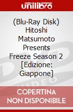 (Blu-Ray Disk) Hitoshi Matsumoto Presents Freeze Season 2 [Edizione: Giappone] brd