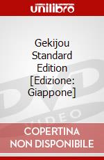 Gekijou Standard Edition [Edizione: Giappone] dvd