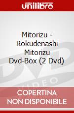 Mitorizu - Rokudenashi Mitorizu Dvd-Box (2 Dvd) dvd