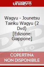 Wagyu - Jounetsu Tairiku Wagyu (2 Dvd) [Edizione: Giappone] dvd