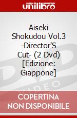 Aiseki Shokudou Vol.3 -Director'S Cut- (2 Dvd) [Edizione: Giappone] dvd