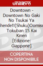 Downtown - Downtown No Gaki No Tsukai Ya Arahende!!(Shuku)Oomisoka Tokuban 15 Kai Kinen [Edizione: Giappone] dvd