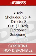 Aiseki Shokudou Vol.4 -Director'S Cut- (2 Dvd) [Edizione: Giappone] dvd