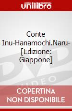 Conte Inu-Hanamochi.Naru- [Edizione: Giappone] dvd