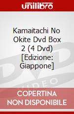 Kamaitachi No Okite Dvd Box 2 (4 Dvd) [Edizione: Giappone] dvd