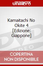 Kamaitachi No Okite 4 [Edizione: Giappone] dvd