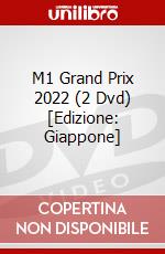 M1 Grand Prix 2022 (2 Dvd) [Edizione: Giappone] dvd