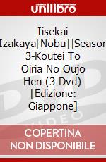 Iisekai Izakaya[Nobu]]Season 3-Koutei To Oiria No Oujo Hen (3 Dvd) [Edizione: Giappone] dvd