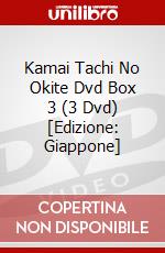 Kamai Tachi No Okite Dvd Box 3 (3 Dvd) [Edizione: Giappone] dvd