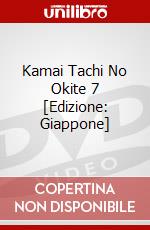 Kamai Tachi No Okite 7 [Edizione: Giappone] dvd