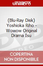 (Blu-Ray Disk) Yoshioka Riho - Wowow Original Drama Isu brd