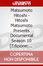 Matsumoto Hitoshi - Hitoshi Matsumoto Presents Documental Season 10 [Edizione: Giappone] dvd