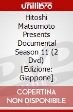 Hitoshi Matsumoto Presents Documental Season 11 (2 Dvd) [Edizione: Giappone]