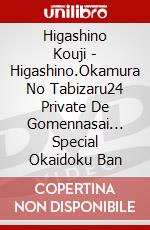 Higashino Kouji - Higashino.Okamura No Tabizaru24 Private De Gomennasai... Special Okaidoku Ban dvd