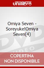 Omiya Seven - Soreyuke!Omiya Seven(4) dvd