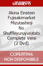 Akina Einstein Fujisakimarket Mizutashinji No Shuffleyuruyurutabi Complete Versi (2 Dvd) dvd
