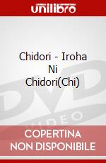Chidori - Iroha Ni Chidori(Chi) dvd