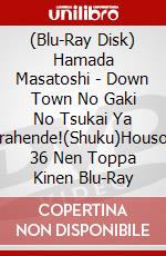 (Blu-Ray Disk) Hamada Masatoshi - Down Town No Gaki No Tsukai Ya Arahende!(Shuku)Housou 36 Nen Toppa Kinen Blu-Ray brd