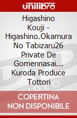 Higashino Kouji - Higashino.Okamura No Tabizaru26 Private De Gomennasai... Kuroda Produce Tottori dvd