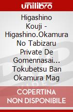 Higashino Kouji - Higashino.Okamura No Tabizaru Private De Gomennasai... Tokubetsu Ban Okamura Mag dvd
