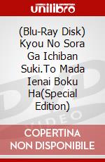 (Blu-Ray Disk) Kyou No Sora Ga Ichiban Suki.To Mada Ienai Boku Ha(Special Edition) brd