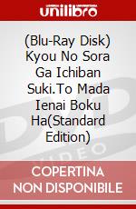 (Blu-Ray Disk) Kyou No Sora Ga Ichiban Suki.To Mada Ienai Boku Ha(Standard Edition) brd