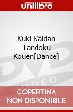 Kuki Kaidan Tandoku Kouen[Dance] dvd