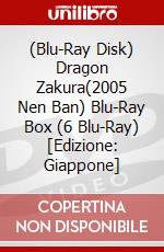 (Blu-Ray Disk) Dragon Zakura(2005 Nen Ban) Blu-Ray Box (6 Blu-Ray) [Edizione: Giappone] brd