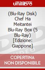 (Blu-Ray Disk) Chef Ha Meitantei Blu-Ray Box (5 Blu-Ray) [Edizione: Giappone] brd