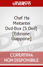Chef Ha Meitantei Dvd-Box (5 Dvd) [Edizione: Giappone] dvd