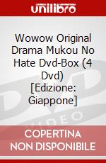 Wowow Original Drama Mukou No Hate Dvd-Box (4 Dvd) [Edizione: Giappone] dvd