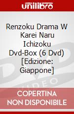 Renzoku Drama W Karei Naru Ichizoku Dvd-Box (6 Dvd) [Edizione: Giappone] dvd