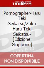 Pornographer-Haru Teki Seikatsu/Zoku Haru Teki Seikatsu- [Edizione: Giappone] dvd