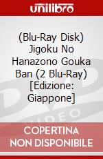 (Blu-Ray Disk) Jigoku No Hanazono Gouka Ban (2 Blu-Ray) [Edizione: Giappone] brd