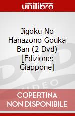 Jigoku No Hanazono Gouka Ban (2 Dvd) [Edizione: Giappone] dvd