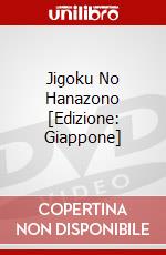 Jigoku No Hanazono [Edizione: Giappone] dvd