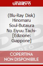 (Blu-Ray Disk) Hinomaru Soul-Butaiura No Eiyuu Tachi- [Edizione: Giappone] brd