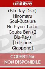 (Blu-Ray Disk) Hinomaru Soul-Butaiura No Eiyuu Tachi- Gouka Ban (2 Blu-Ray) [Edizione: Giappone] brd