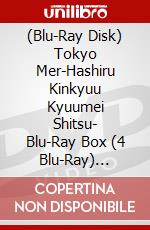 (Blu-Ray Disk) Tokyo Mer-Hashiru Kinkyuu Kyuumei Shitsu- Blu-Ray Box (4 Blu-Ray) [Edizione: Giappone] brd