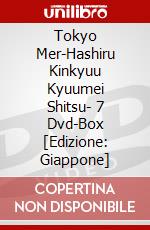 Tokyo Mer-Hashiru Kinkyuu Kyuumei Shitsu- 7 Dvd-Box [Edizione: Giappone] dvd