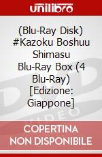 (Blu-Ray Disk) #Kazoku Boshuu Shimasu Blu-Ray Box (4 Blu-Ray) [Edizione: Giappone] brd