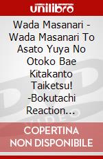 Wada Masanari - Wada Masanari To Asato Yuya No Otoko Bae Kitakanto Taiketsu! -Bokutachi Reaction [Edizione: Giappone] dvd