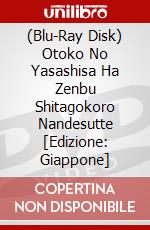 (Blu-Ray Disk) Otoko No Yasashisa Ha Zenbu Shitagokoro Nandesutte [Edizione: Giappone] brd