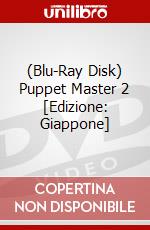 (Blu-Ray Disk) Puppet Master 2 [Edizione: Giappone] brd