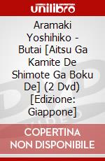 Aramaki Yoshihiko - Butai [Aitsu Ga Kamite De Shimote Ga Boku De] (2 Dvd) [Edizione: Giappone] dvd